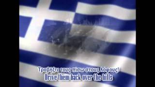 Sabaton - Coat of Arms [English and Greek lyrics][Full song].mp4