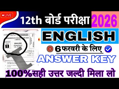 Class 12 English Answer Key Set I 2026 | Bihar Board 12th English Objective | BSEB #vidyarupa 