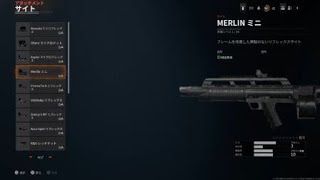 CoD Bo6 アンロックされてない武器でもクラス作成するグリッチ