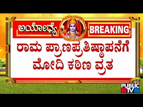 ಗಾಜಾಕ್ಕೆ ಸೂಕ್ತ ಪರಿಹಾರ ಕ್ರಮದ ಅಗತ್ಯವಿದೆ: ಜೈಶಂಕರ್‌ | Public TV - Latest Kannada News, Public TV Kannada Live, Public TV News