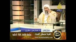 منوعات 235 فتاوى الحكمة4
