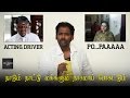 TN Latest CM இந்த நாடும் நாட்டு மக்களும் நாச�