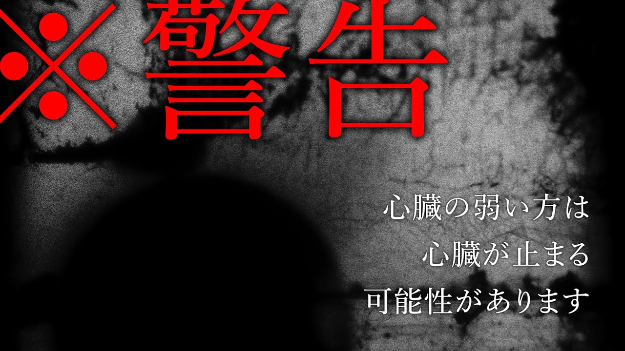 マジで終わった。