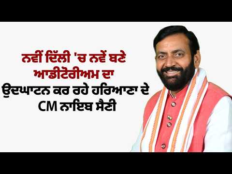 'ਸਿੱਖਿਆ ਕੋਈ ਤਰਸ ਦੀ ਭਾਵਨਾ ਨਹੀਂ, ਇਹ ਹਰ ਇੱਕ ਇਨਸਾਨ ਦਾ ਹੱਕ ਹੈ'