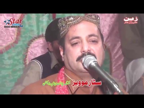 Sadi ni nibhdi
