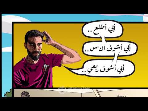 لأجل قطر كلنا في البيت Covid 19