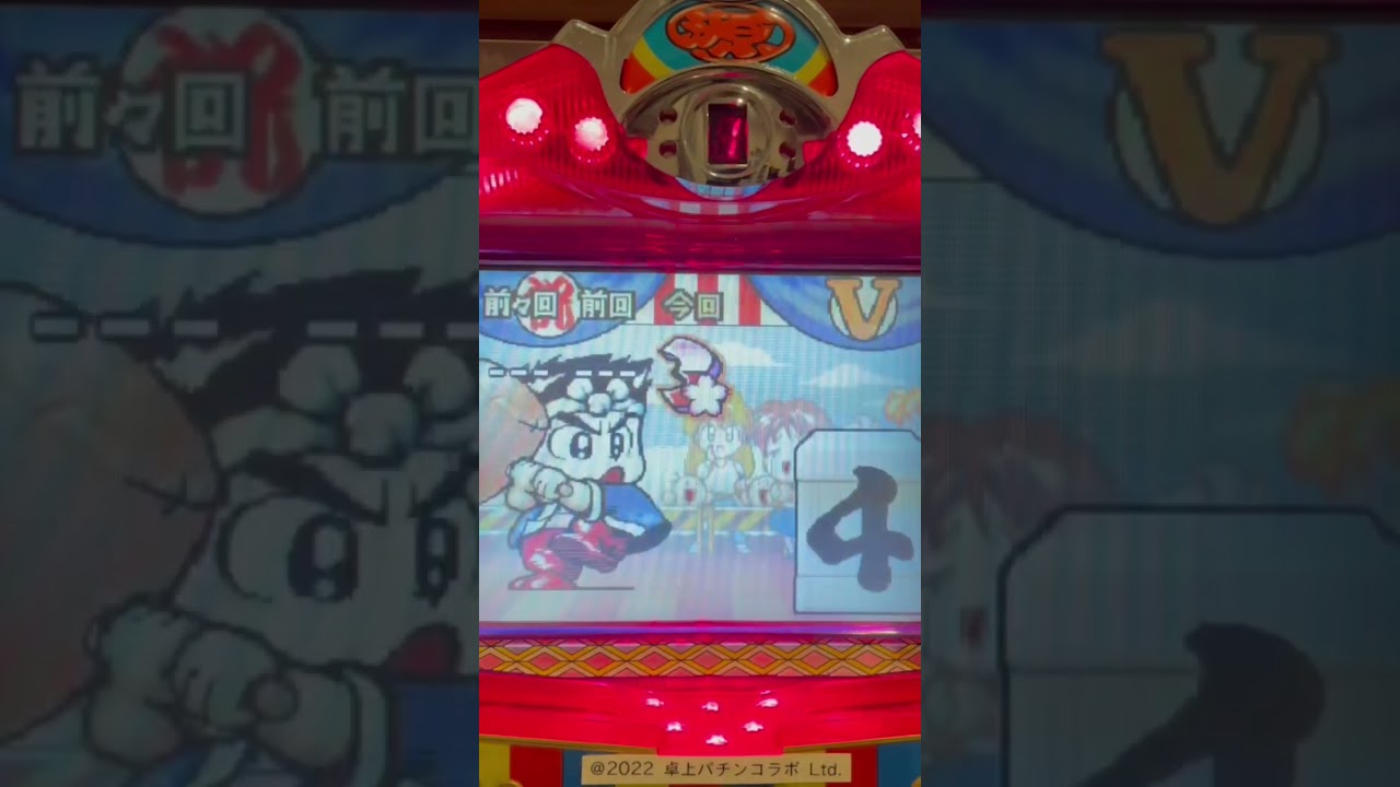 Shorts 大工の源さん