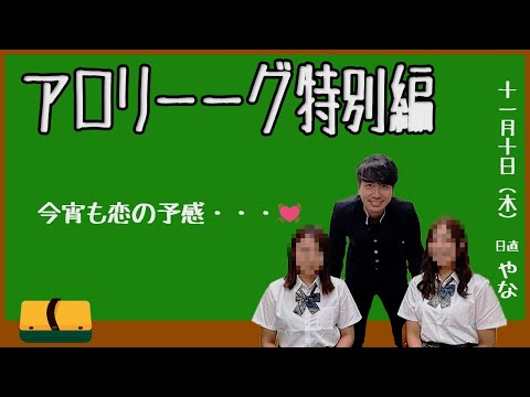【制服】美女に大興奮！！突然の〇〇開催でどうなる！？