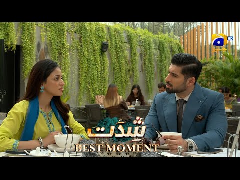 Shiddat Episode 06 | 𝐁𝐞𝐬𝐭 𝐌𝐨𝐦𝐞𝐧𝐭 𝟎𝟒 | Anmol Baloch - Muneeb Butt | Har Pal Geo