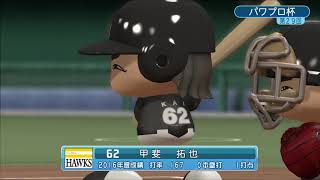 神プレイの連続