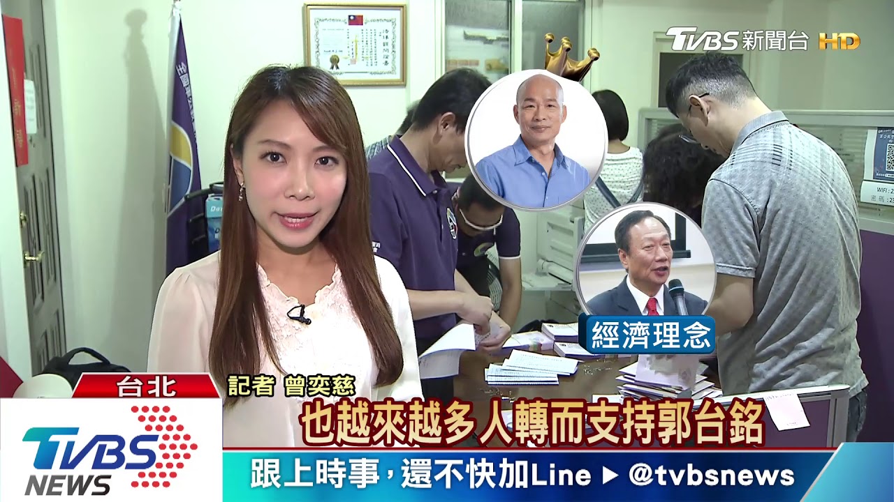 藍營困局怎解？　初選後團結成關鍵　