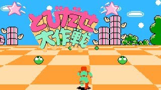 Tobidase Daisakusen (FDS · Famicom Disk System) original video game | full game completion session 🎮