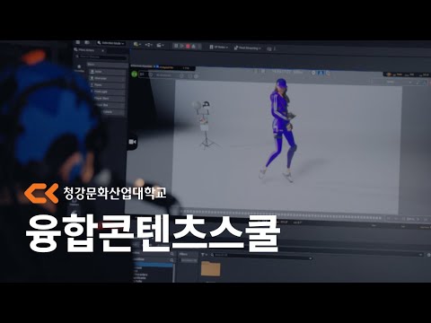 Content Convergence School YouTube Thumbnail