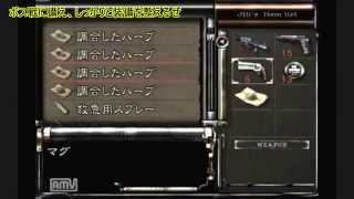 【ゆっくり実況】初代バイオハザード Wiiリメイク版 Part17