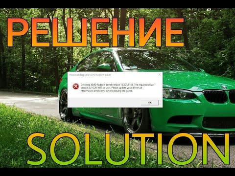 Battlefield 1 Устаревший драйвер AMD/Amd old driver