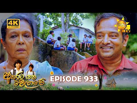 Hiru TV