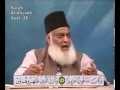33 AL AHZAB 026 026 Ghazwa Banu Qurayzah