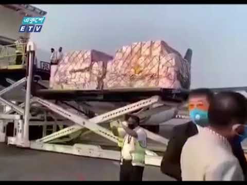 করোনা ভাইরাস মোকাবেলায় দশহাজার কীট ও দশহাজার পিপিই পাঠিয়েছে চীন