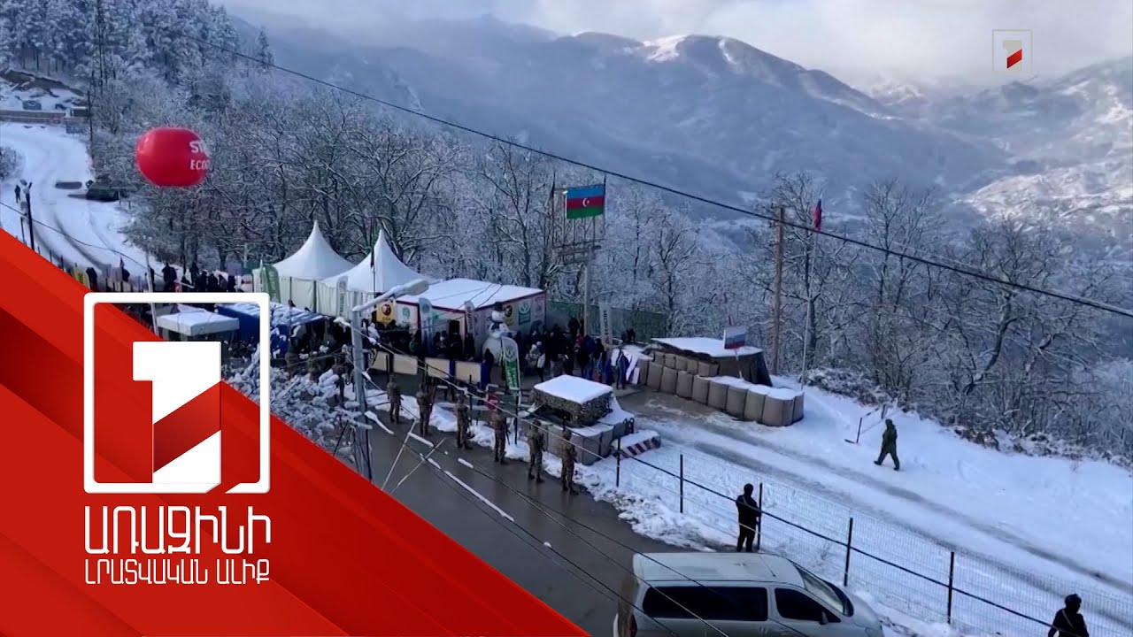 Международная реакция на блокаду Арцаха Азербайджаном