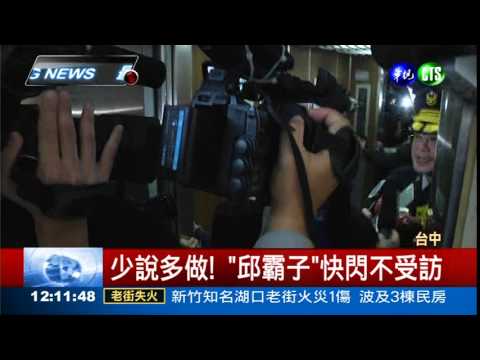 中市警局長交接 治安下"猛"藥