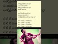 Almost Padipoyindhe pilla Song lyrics | Dhamki movie lyrics | Vishwaksen | Nivetha pethurajshorts