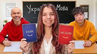 Экзамен c Катей и Максом (лучше не смотреть)
