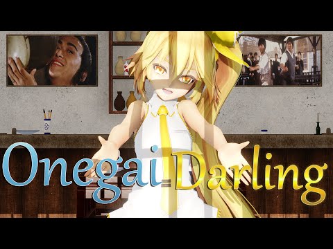 [MMD] Onegai Darling\おねがいダーリン| TDA Neru Cute\ 亞北ネル | 4K 60fps