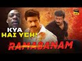 Ramabanam Hindi Dubbed Movie Review | Rama Banam 2023 South Movie Gopichand | Filmy Dose