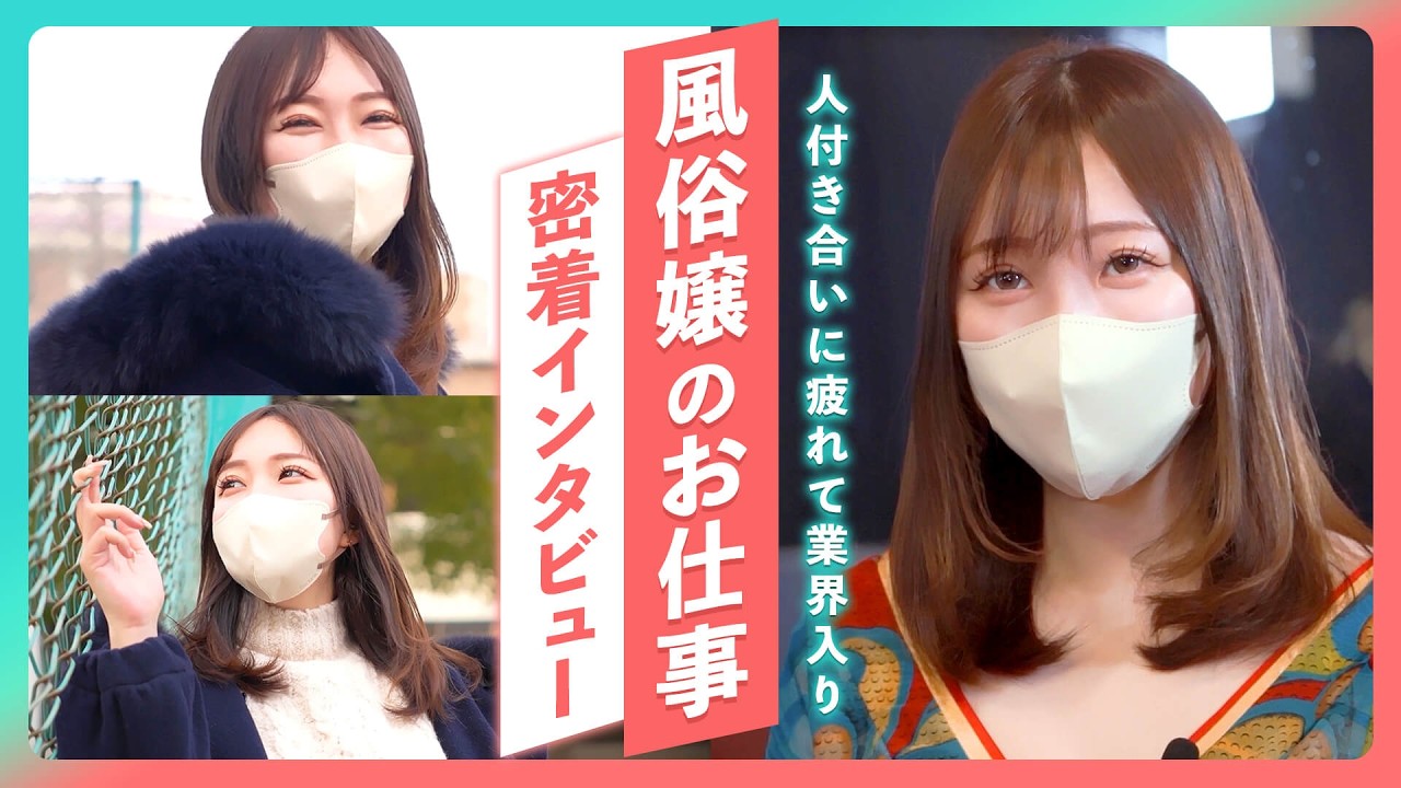 人付き合いに疲れていた私が、業界デビューして変わったこと。