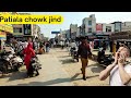 channel