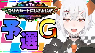 本放送でも驚かれていた2連続サンダー - 【マリオカート8 デラックス】いよいよ大会‼予選開始だゾウ🐘🐘【にじさんじ/レヴィ・エリファ】