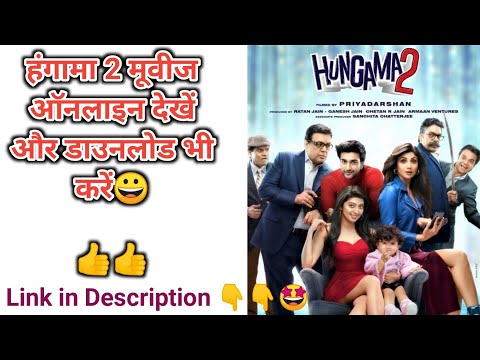 Hungama 2 Hindi Movie Link To Online Watch (link Comment Box)