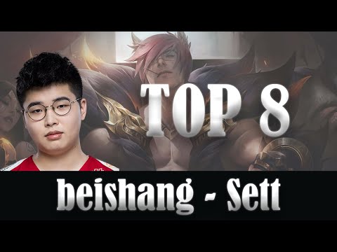 WE beishang (Sett Jungle) Top Plays - WE vs OMG, LPL 2020 Summer Week 10 Highlights