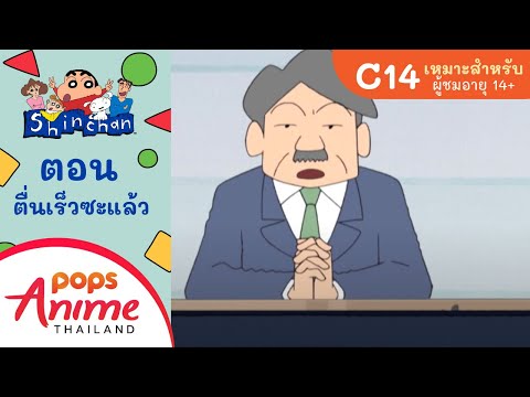 ภาพหน้าปก 