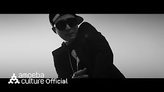 얀키 (YANKIE) - '이놈(I.N.D.O) (Feat. 타블로)' M/V