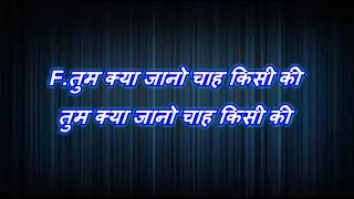 meri bahna diwani hai = with female karaoke lyrics scrolling