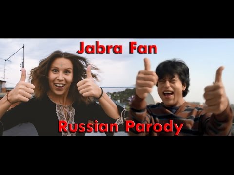 Jabra Fan Anthem Russian Parody || Shahrukh Khan || Elena Riazanova