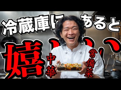 Chicken and Vegetable Black Vinegar Nanban-zuke