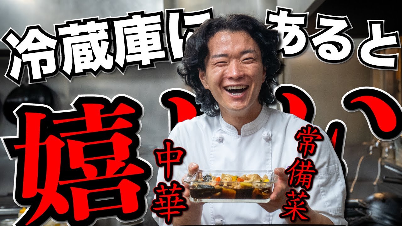 鶏肉と野菜の黒酢南蛮漬け