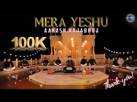 MERA YESHU | Aakash Rajabhoj | Jesus Is Life | New Official Video