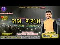 Kishan Raval Live // Pansar // Ravi Sound Ranip // Live Program 2022