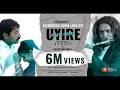 Uyire Uyire Tu Hi Re Tamil Flute Cover Of Movie Bombay By AR Rahman