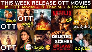 This Week Release OTT & Theater Movies 😎 | 16 OTT Movies | Dasara OTT, Adipurush | Telugu Movies 😊