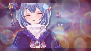 近況報告、最近のこと【Vtuber/星海るこ】