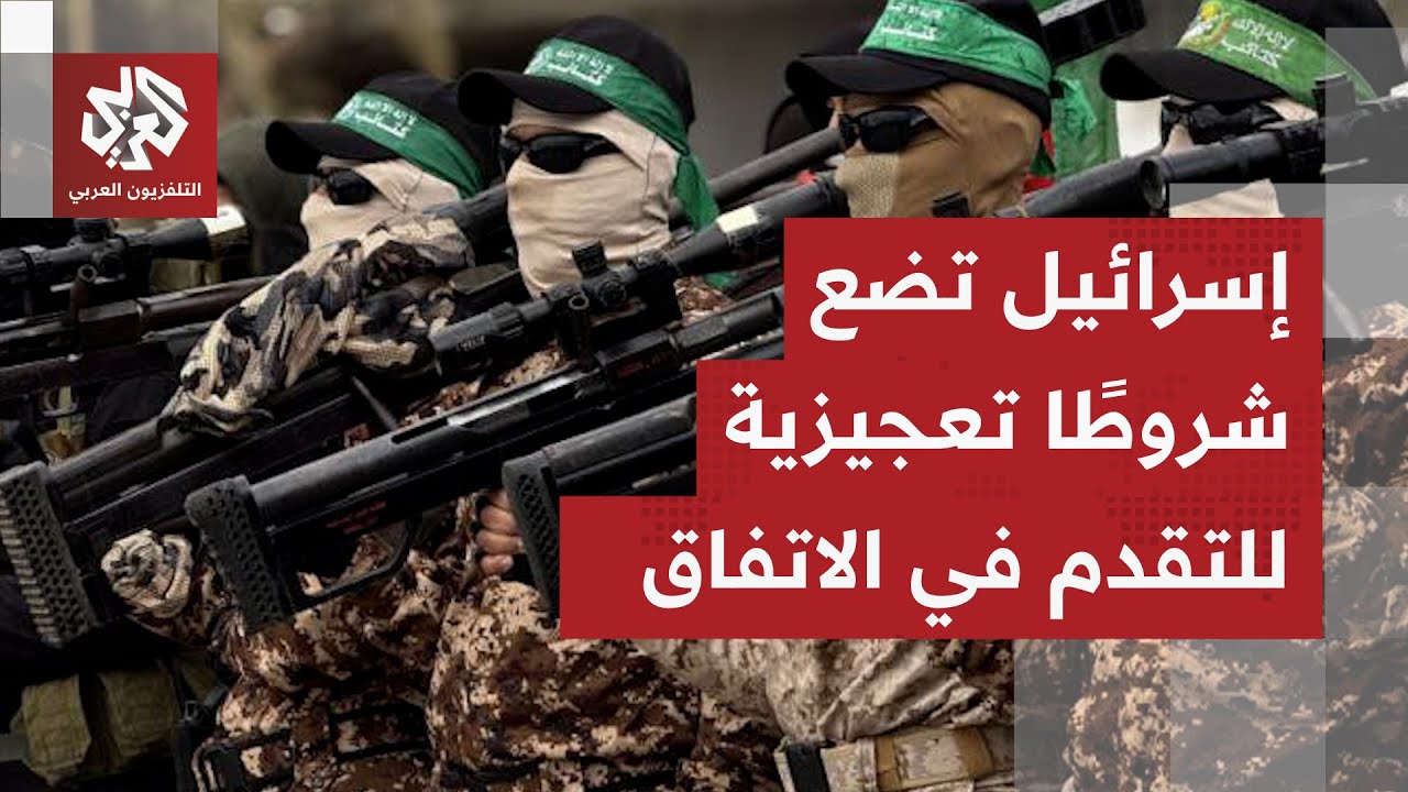 سلاح كتائب القسام يشعل خلافات بين إسرائيل وأميركا وترمب يضغط على نتنياهو للا