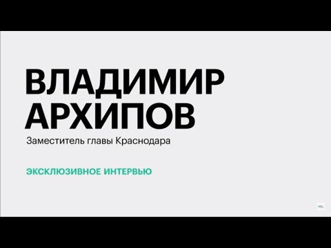 Обложка видео