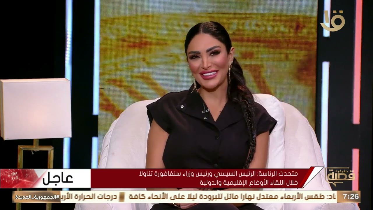 برنامج قصة حقيقية