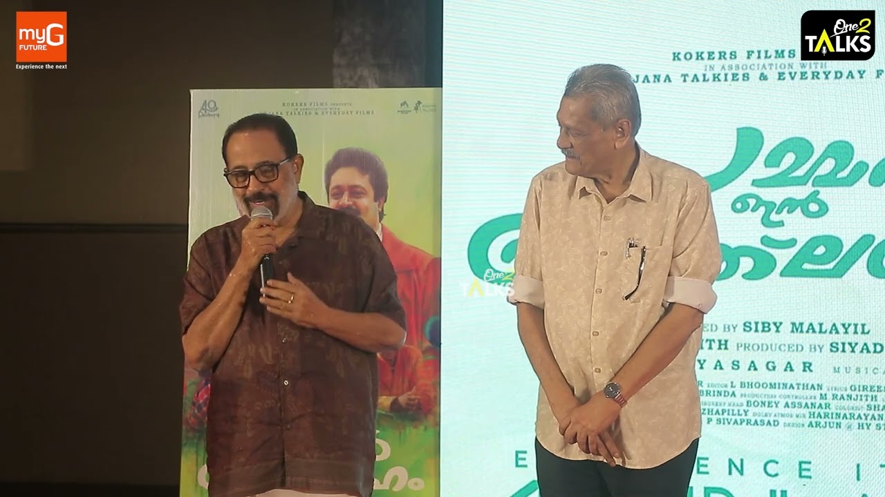 സമ്മർ ഇൻ ബത്‌ലേഹം എന്ന സിനിമയുണ്ടാകുന്നത് | Summer In Bathlehem Re