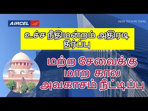 download lagu mp3 mp4 Aircel Online Ec, download lagu Aircel Online Ec gratis, unduh video klip Aircel Online Ec
