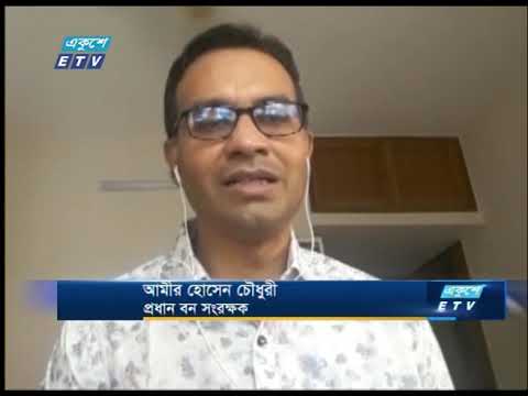 ঘূর্ণিঝড় আম্পানে সুন্দবনের ক্ষয়ক্ষতির হয়েছে  ২ কোটি ১৫ লাখ টাকার